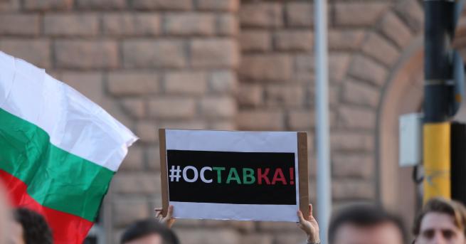 България СДВР Арестувана е жена при снощния протест За снощното