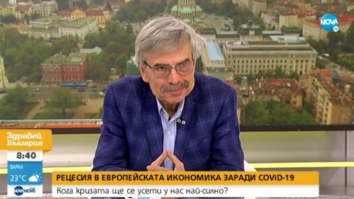  Емил Хърсев 