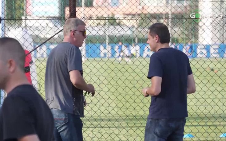 Наско Сираков гледа тренировката на Левски