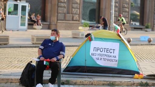  <p>Гладуващият протестиращ отхвърли да остане в болница</p> 