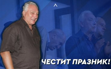 Левски поздрави Лафчис