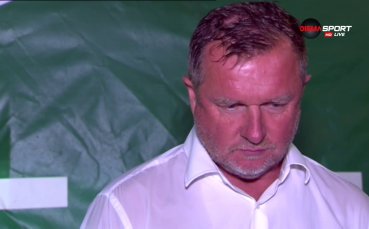 Треньорът на Лудогорец Павел Върба призна превъзходството на съперника след