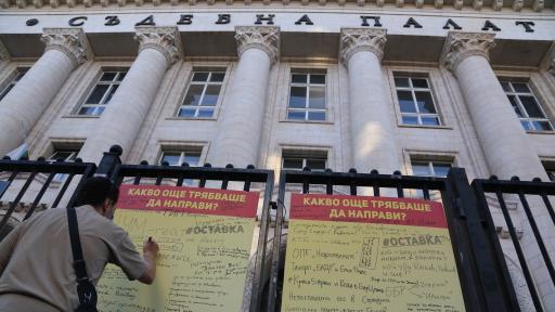  Ден 33: Антиправителствените митинги не престават 