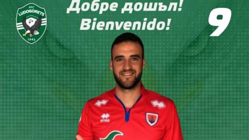  Ихиньо Марин 