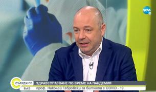 Зам.-директорът на "Пирогов": Минахме през тежък период, но се справихме отлично