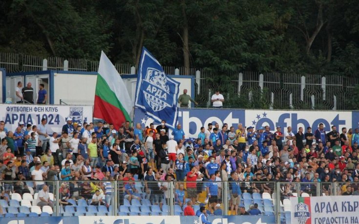 Ръководството на Арда призова феновете за подкрепа