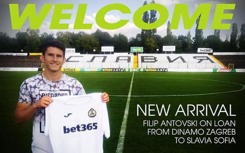 Левият бек Филип Антовски вече официално е играч на Славия.