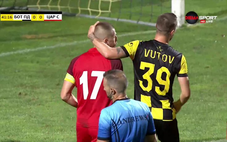 Ботев Пд - Царско село 0:0 /първо полувреме/