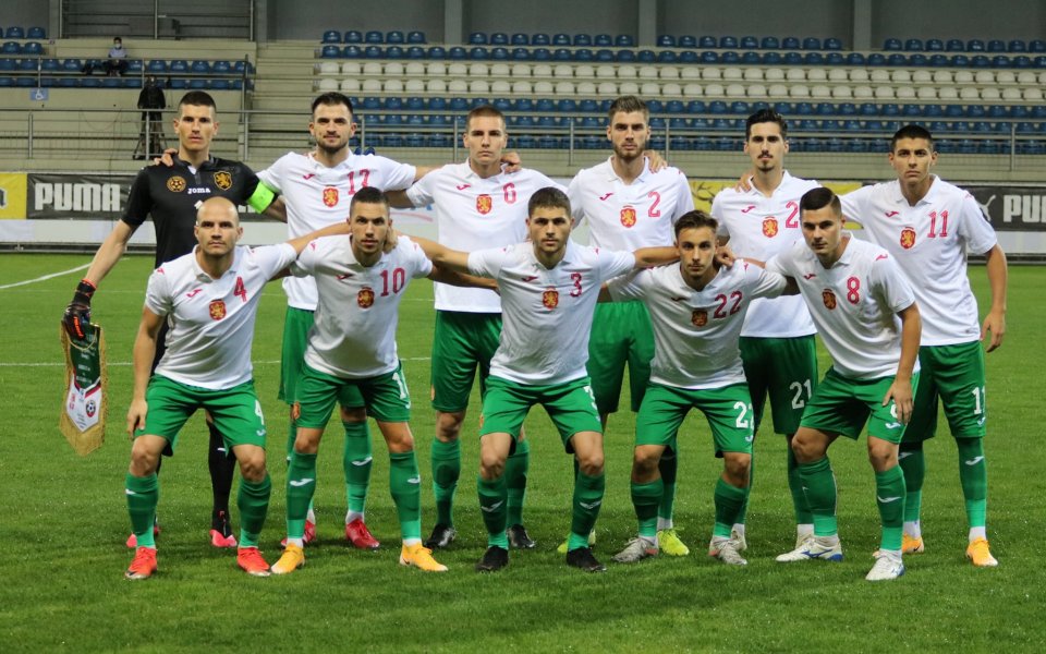 Сърбия U21 - България U21 / 08.09.2020 г.
