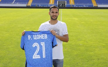 Отборът Левски обяви втори нов в рамките на минути Сините подписа