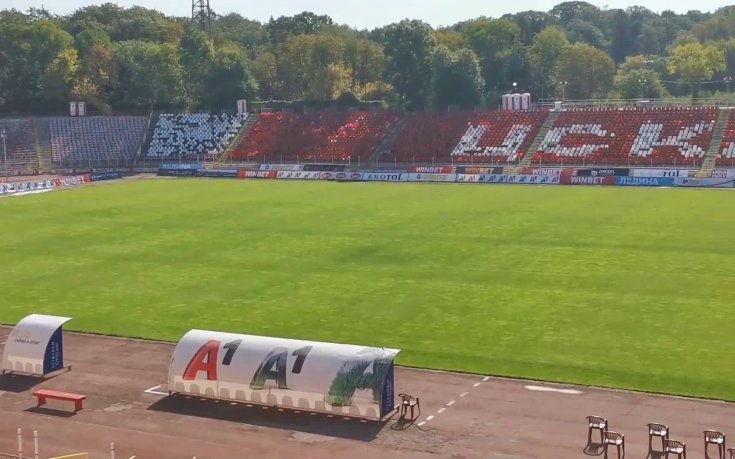 Стадион 