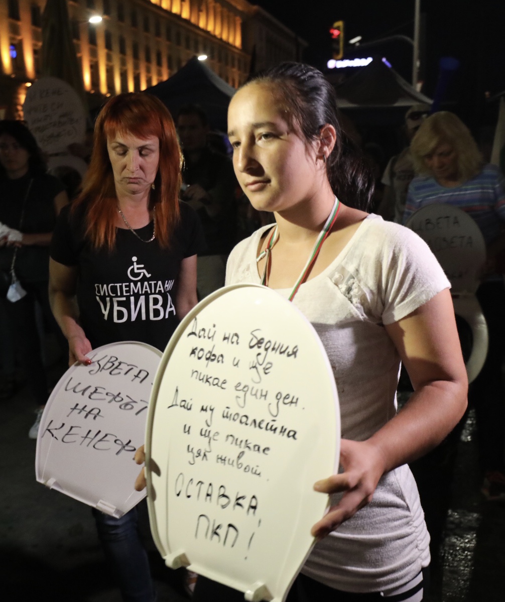 71-ви ден на протести в София