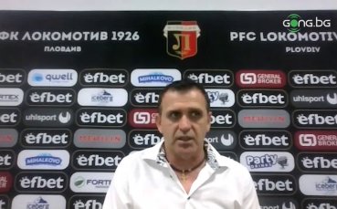 Наставникът на Локомотив Пловдив Бруно Акрапович коментира поражението на тима