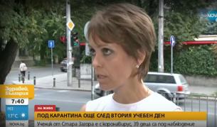 Директор: Децата виждат, че нещата не са шега