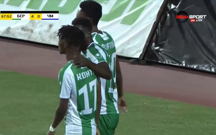 Берое - Черно море 4:0 /репортаж/