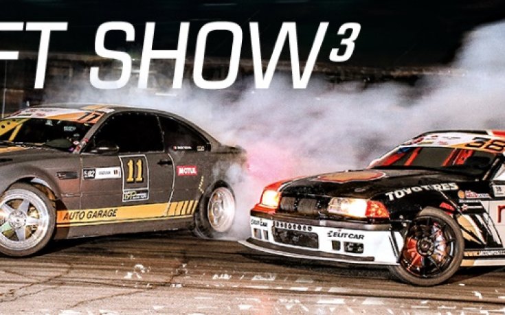 Голямото и разтърсващо дрифт шоу се завръща през уикенда в София