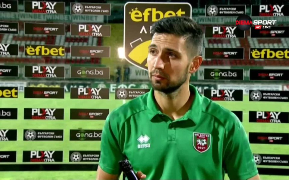 Играчът на мача в срещата между Ботев Враца и Монтана,