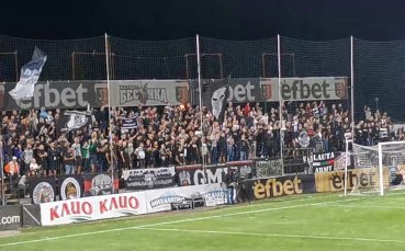 Привържениците на Локомотив Пловдив за пореден път подкрепят горещо своите