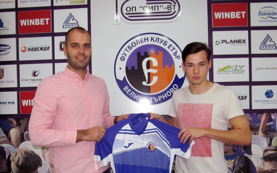 Етър продължава със селекцията по обновяването и подсилването на отбора,