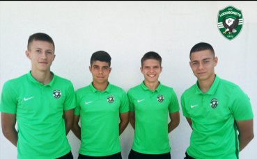 Четиримата национали на Лудогорец във възрастова група U16 се представиха