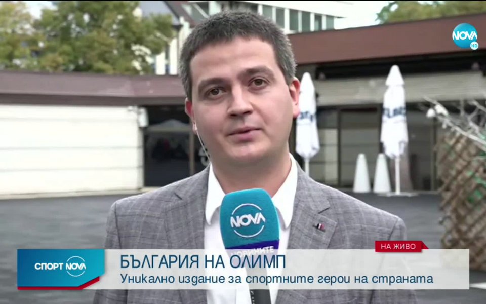 Единствена по рода си книга бе представена днес, която е