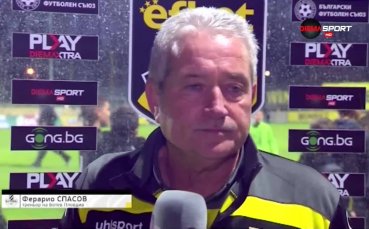 Причините за зрелището Ботев Пловдив - Левски