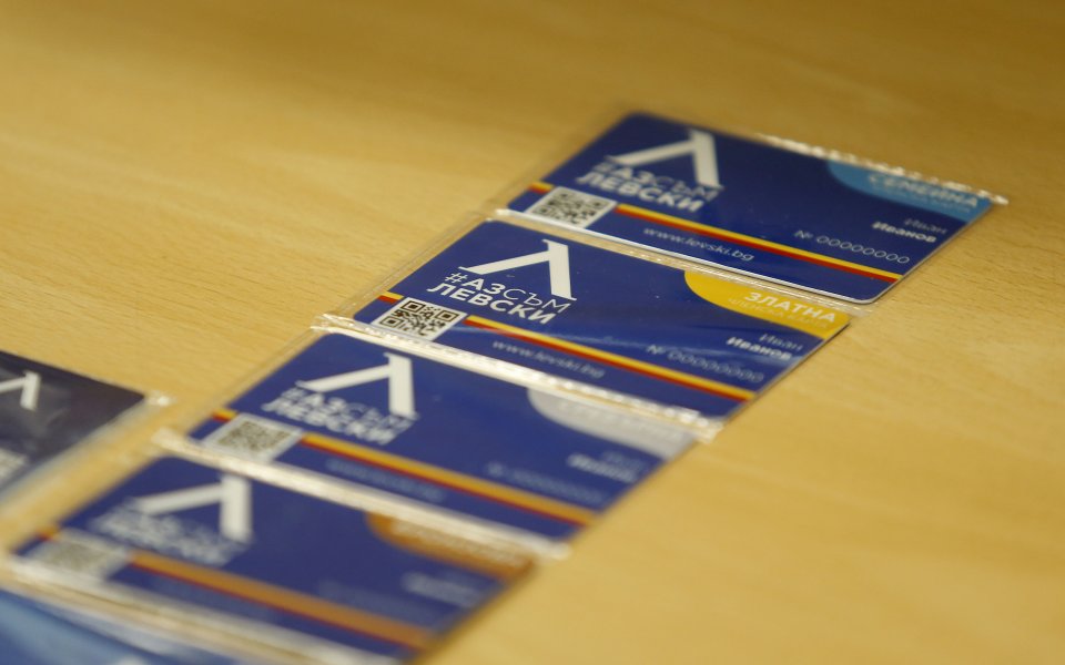 Кампанията за членски карти в Левски държи добро темпо. Вчера