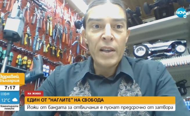 Син на отвлечен от 