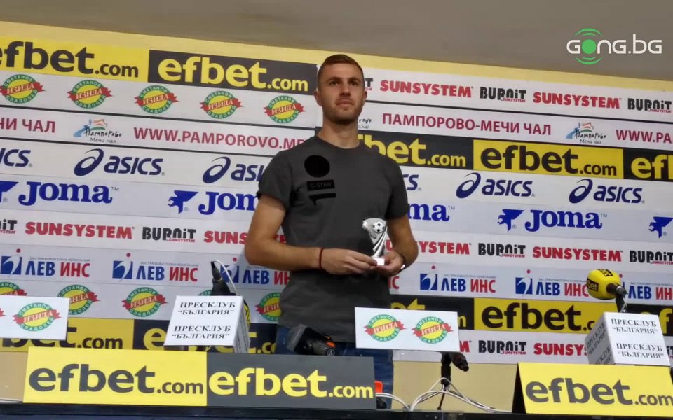 Атанас Илиев от Ботев Пловдив бе награден за най-полезен играч