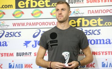 Нападателят на Ботев Пловдив Атанас Илиев спечели приза за Играч