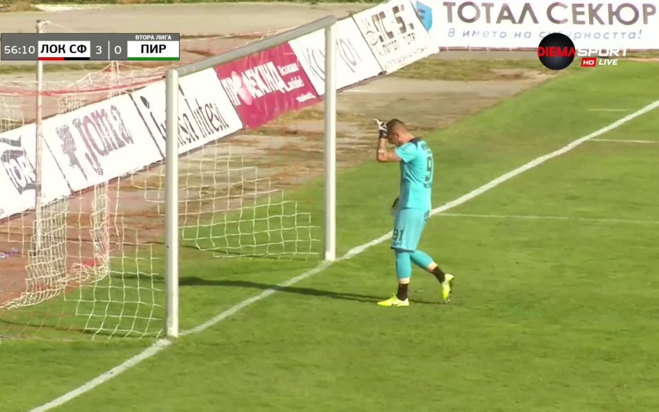 Педро Ферари в 56-ата минута направи 3:0 за Локомотив Сф