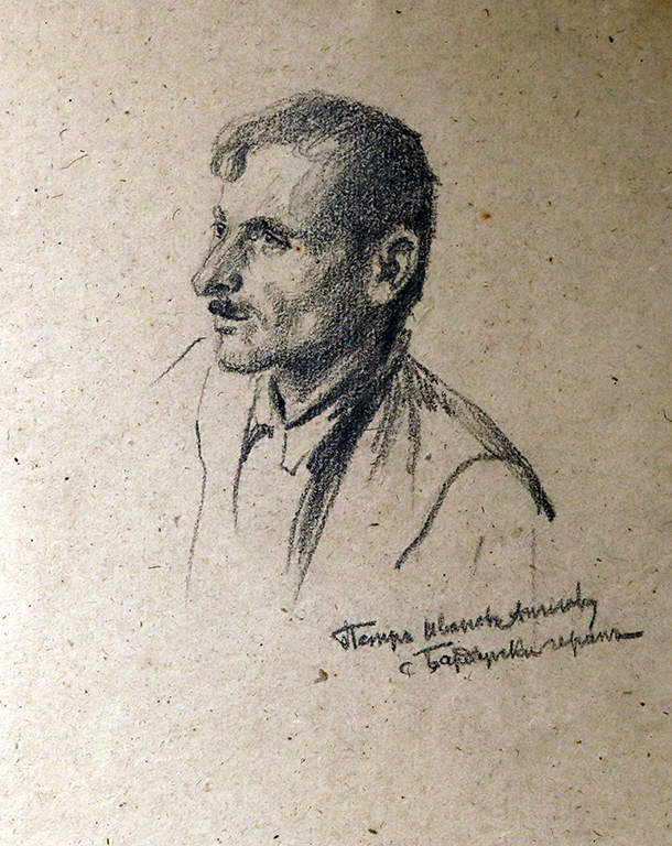<p>Иван Мърквичка, рисунка</p>