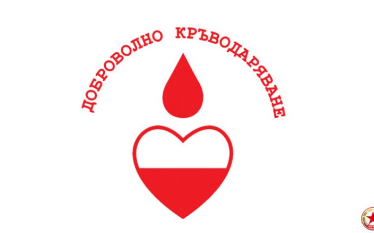 ЦСКА призова към кръводаряване за болен баща на треньор
