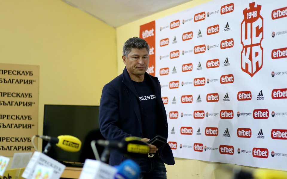 Пресконференция на Красимир Балъков, 16.10.2020 г.