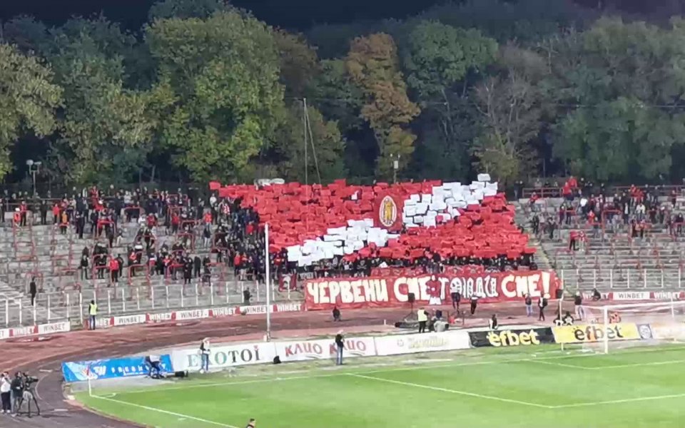 Вижте чудесната хореография на феновете на ЦСКА в мача срещу