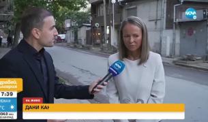 Дани Каназирева