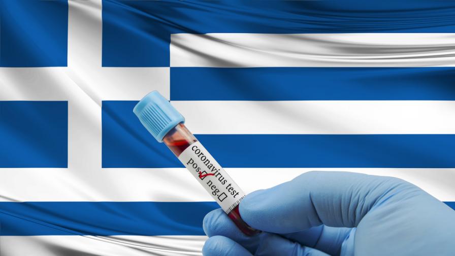 Гърция въвежда нови мерки срещу COVID-19