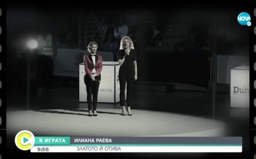 Президентът на Българската федерация по художествена гимнастика Илиана Раева говори
