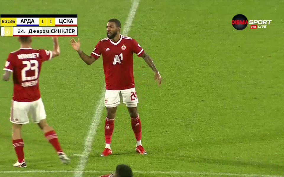 Джером Синклер се разписа за 1:1 в двубоя между Арда