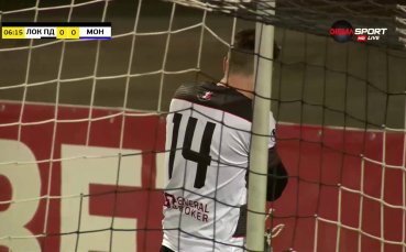 Локомотив Пловдив поведе на Монтана още в 6 ата минута на