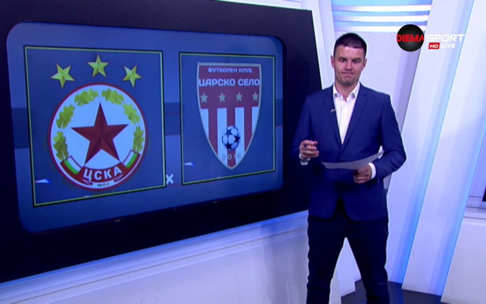 Отборът на ЦСКА постигна много трудна победа над Царско село