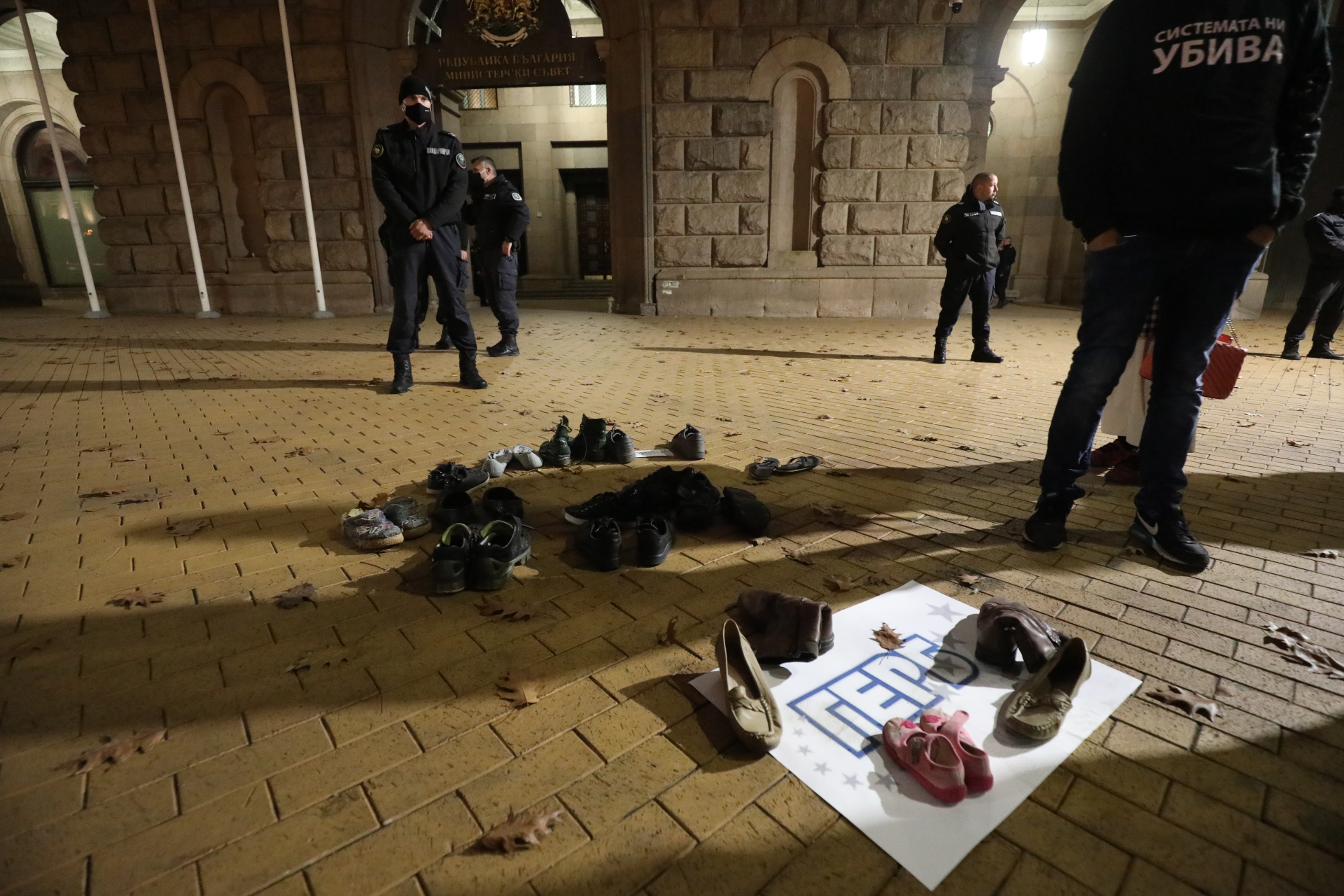 <p>120 дни на антиправителствени протести</p>