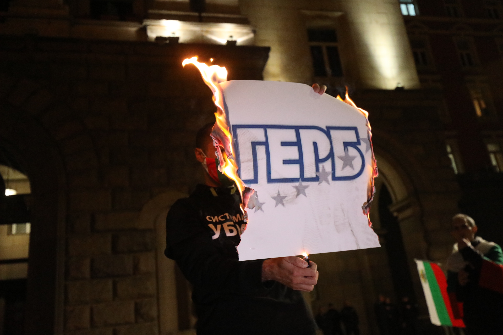 <p>120 дни на антиправителствени протести</p>