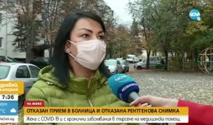 Силвия Иванова