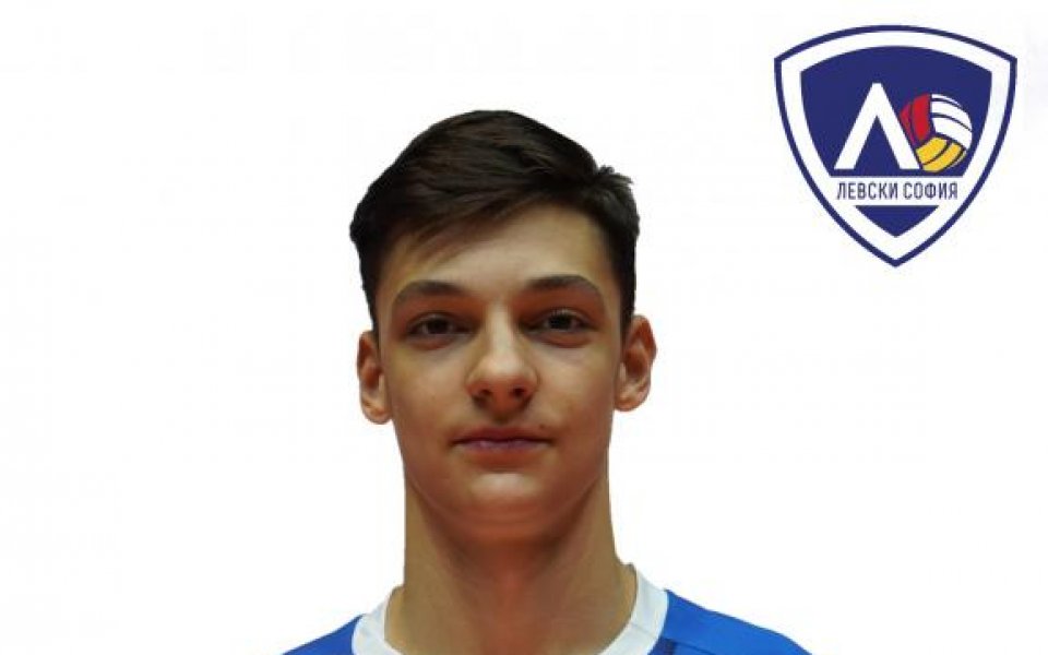 Един от най-големите таланти на Левски София и българския волейбол