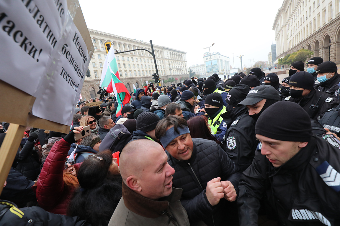 <p>Протести на жълтите павета днес</p>