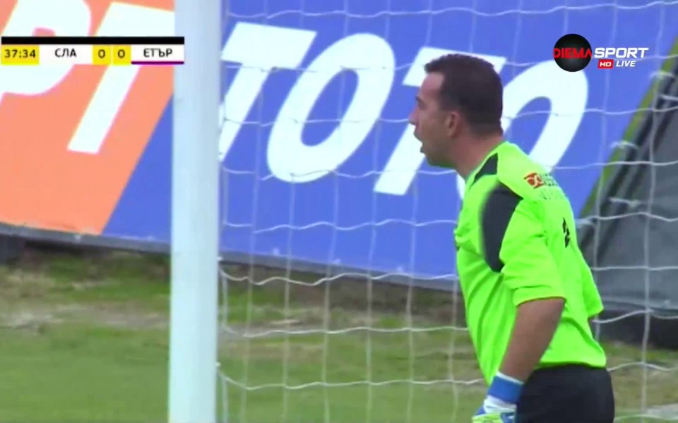 Отборите на Славия и Етър не се победиха в откриващия