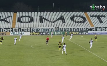 Феновете на Локомотив Пловдив почетоха футболната легенда Диего Армандо Марадона