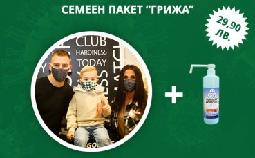 Във време на пандемия от COVID 19 ПФК Лудогорец се грижи