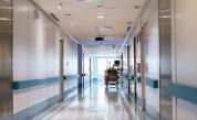 Болници искат спешна помощ от НЗОК заради растящите разходи